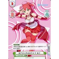 Sakura Miko - Rebirth for you - Trading Card - hololive