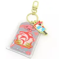 Lain Paterson - Key Chain - Eden-gumi