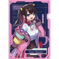 Kaga Nazuna - Bookmark - Stationery - Plastic Folder - VSPO!