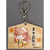Igarashi Rika - Key Chain - Idios