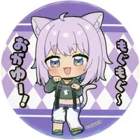 Nekomata Okayu - Badge - hololive