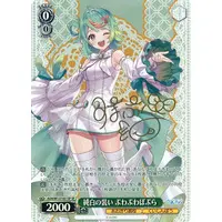 Puwapuwa Popura - Trading Card - Weiss Schwarz - Aogiri High School