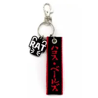 Hakos Baelz - Key Chain - Promise