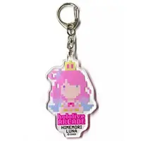 Himemori Luna - Key Chain - hololive