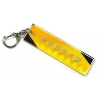 Ibrahim - Key Chain - Nijisanji