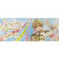 Root - Towels - Strawberry Prince