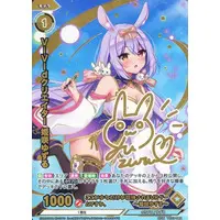 Himesaki Yuzuru - Trading Card - NoriPro