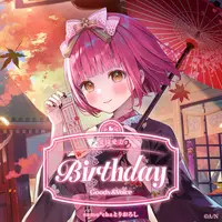 Aizono Manami - Birthday Merch Complete Set - Character Card - Key Chain - Badge - Acrylic Art Plate - Tapestry - Acrylic Key Chain - Nijisanji