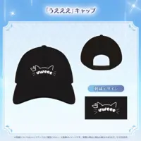 Vestia Zeta - hololive (ベスティア・ゼータ 誕生日記念2025 「うえええ」キャップ)