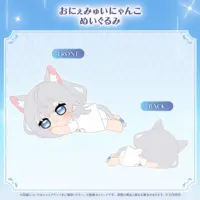 Vestia Zeta - Plush - hololive