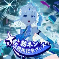 Tsumugi Nen - Complete Set - Postcard - Key Chain - Character Card - Acrylic Art Plate - Acrylic Key Chain - VTuber