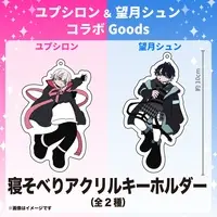 Mochizuki Shun & Yupsilon - Acrylic Key Chain - Key Chain - VTuber