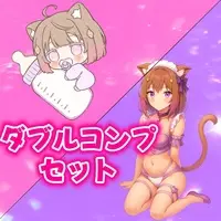 Kotoha Mizuki - VTuber (大人琴巴もバブ巴も欲張りダブルコンプリートセット)