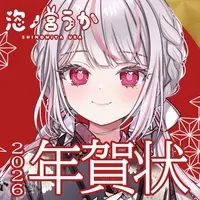 Shinomiya Uka - Hand-signed - Postcard - VTuber