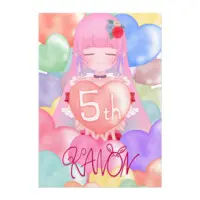 Hanamiya Kanon - Poster - VTuber