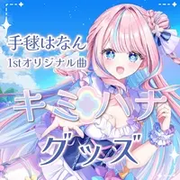 Temari Hanan - Acrylic stand - VTuber