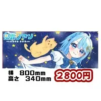 Onikiri Cyan - Towels - VTuber