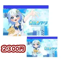 Onikiri Cyan - Pouch - VTuber