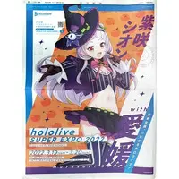 Murasaki Shion - Book - Flyer - hololive