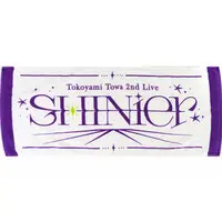 Tokoyami Towa - Towels - hololive