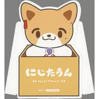 Fushimi Gaku - Plush - NIJI Town - Nijisanji