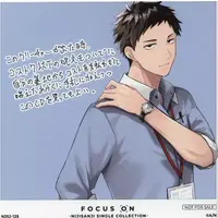 Yashiro Kizuku - Character Card - Nijisanji