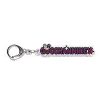 GocChaNMikey - Key Chain - Crazy Raccoon
