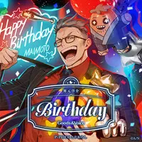 Maimoto Keisuke - Birthday Merch Complete Set - Character Card - Key Chain - Acrylic Art Plate - Badge - Tapestry - Acrylic Key Chain - Nijisanji