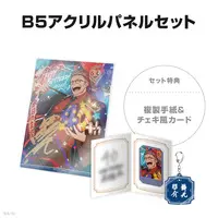 Maimoto Keisuke - Character Card - Acrylic Key Chain - Key Chain - Acrylic Art Plate - Nijisanji