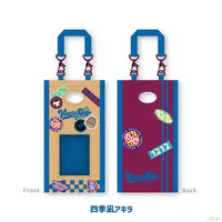 Shikinagi Akira - Pouch - VOLTACTION