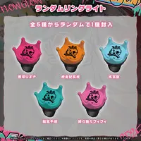 FLOW GLOW - Ring Light (Random Item)