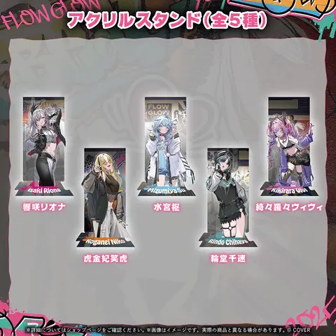 Mizumiya Su - FLOW GLOW 1st Anniversary - Acrylic stand - FLOW