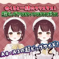 Gumyou Yukuru - Acrylic stand - VTuber