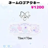 Wasurena Larme - Acrylic Key Chain - Key Chain - VTuber