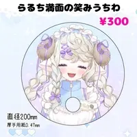 Wasurena Larme - Paper fan - VTuber