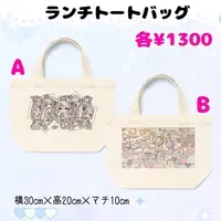 Wasurena Larme - Bag - VTuber