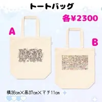 Wasurena Larme - Bag - VTuber