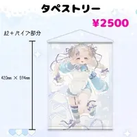 Wasurena Larme - Tapestry - VTuber