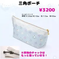 Wasurena Larme - Pouch - VTuber