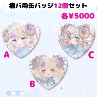 Wasurena Larme - Badge - VTuber