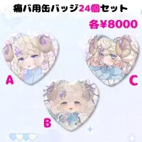 Wasurena Larme - Badge - VTuber