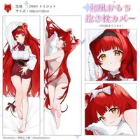 Hatsunagi Omochi - Dakimakura Cover - VTuber