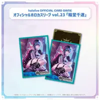 Rindo Chihaya - Card Sleeves - Trading Card Supplies - hololive OFFICIAL CARD GAME - hololive