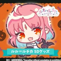 Lull Luzyca - Acrylic Key Chain - Acrylic Block - Key Chain - VTuber