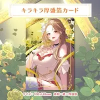 Kotobuki Leila - Character Card - VTuber