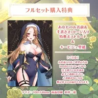 Kotobuki Leila - Postcard - VTuber