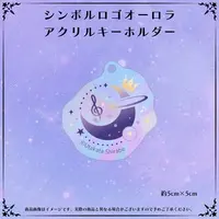 Utakata Shirabe - Acrylic Key Chain - Key Chain - VTuber