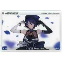 Otodama Tamako - Character Card - Aogiri High School