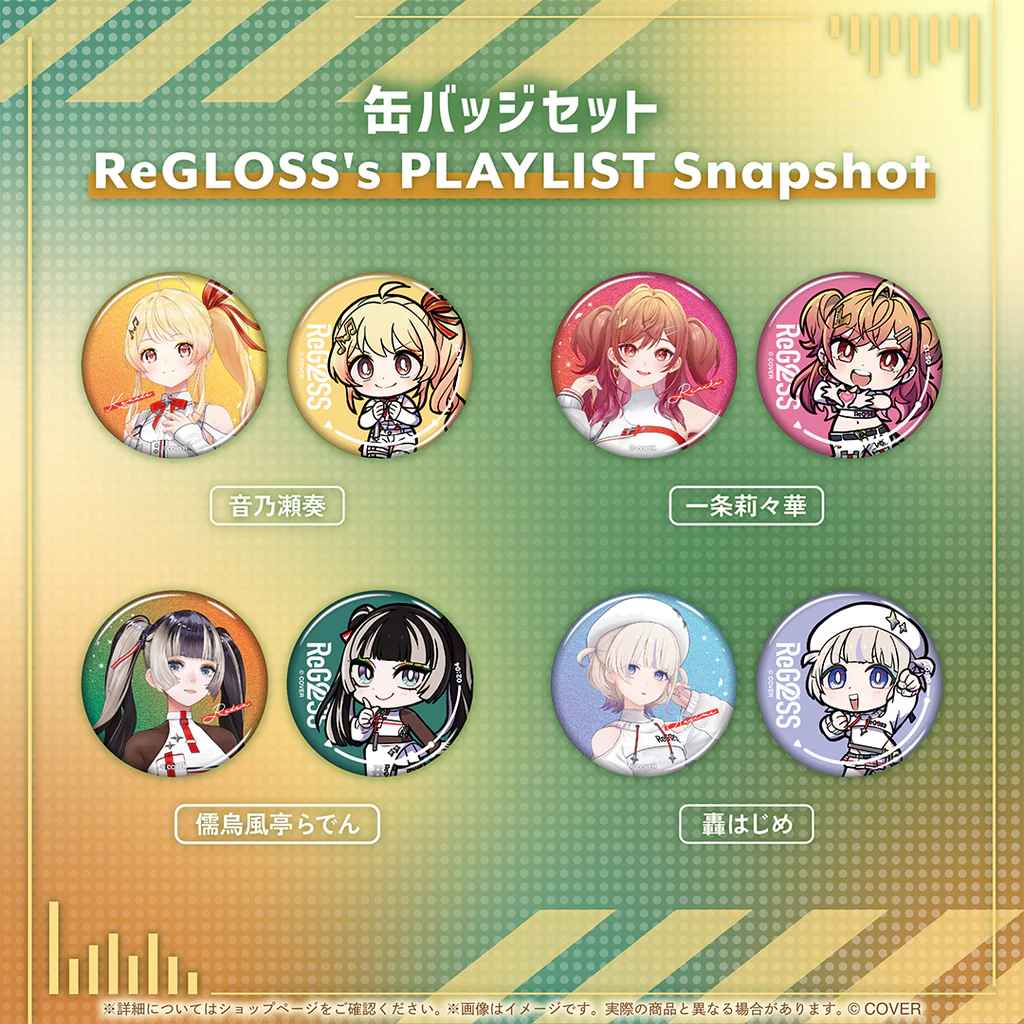 Juufuutei Raden - ReGLOSS's PLAYLIST Snapshot - Badge - ReGLOSS