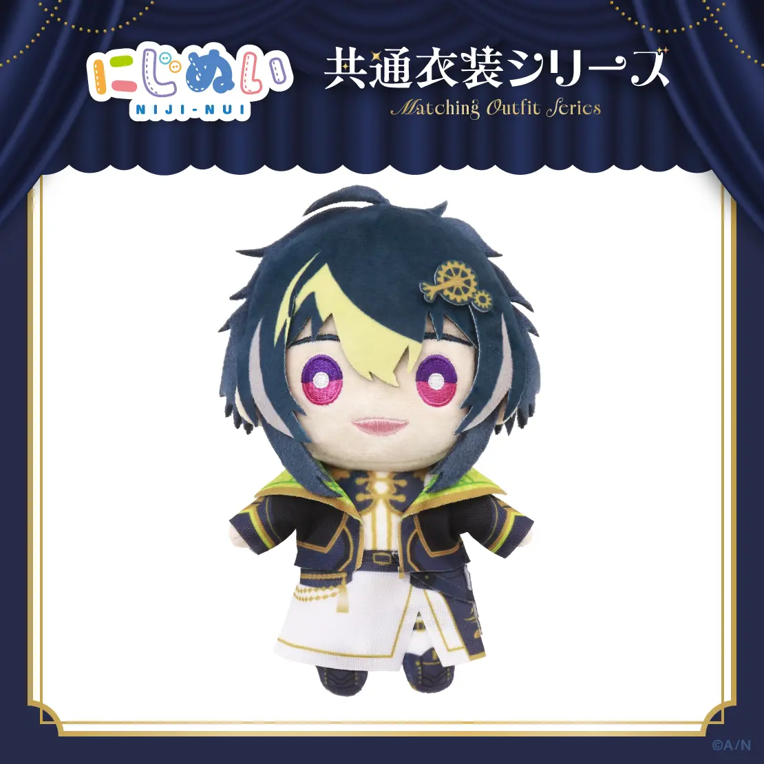 Inami Rai - Plush - NIJI-NUI - Nijisanji